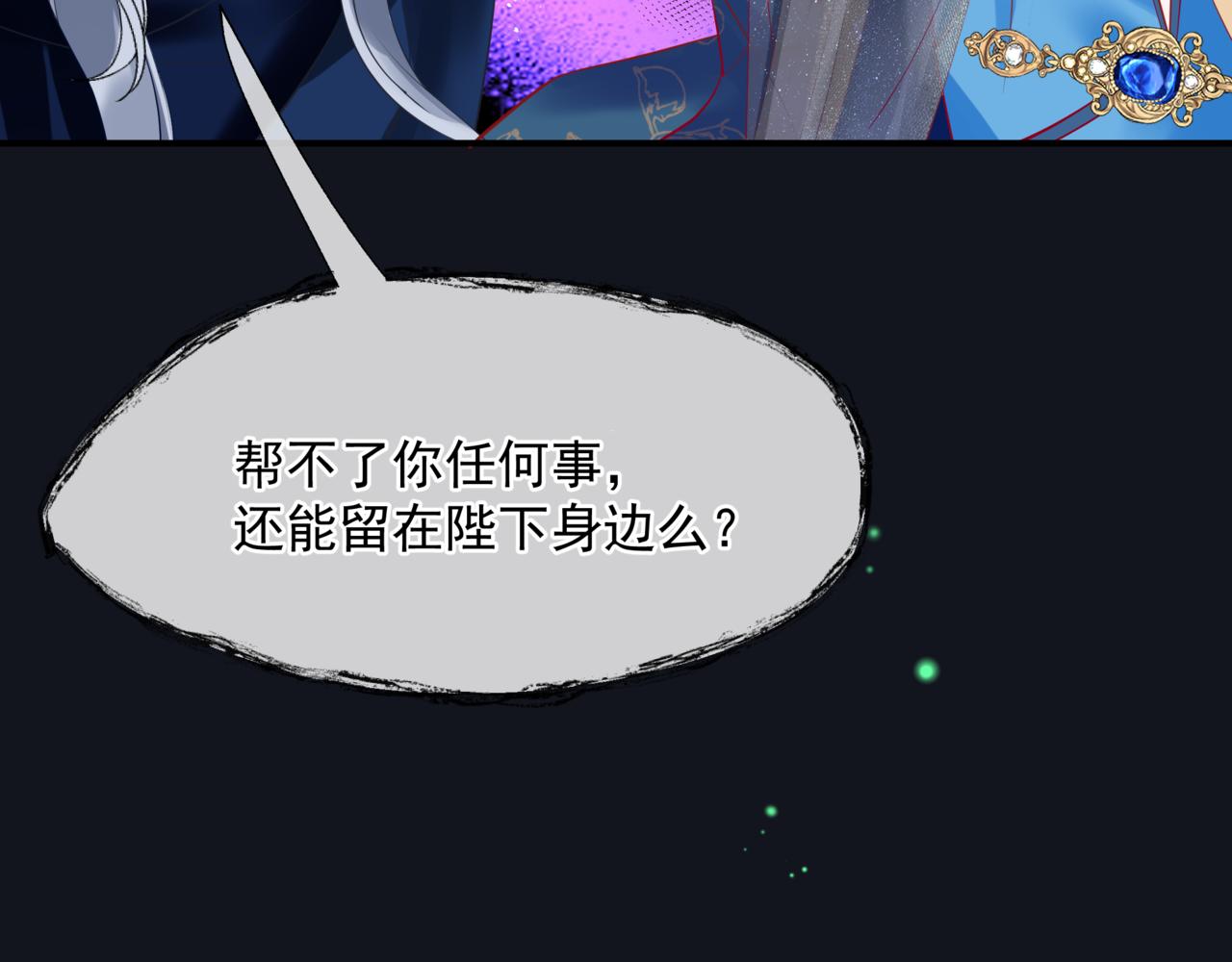 第51话 鬼叔的抉择125