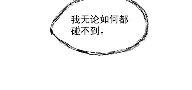 第49话 母亲76