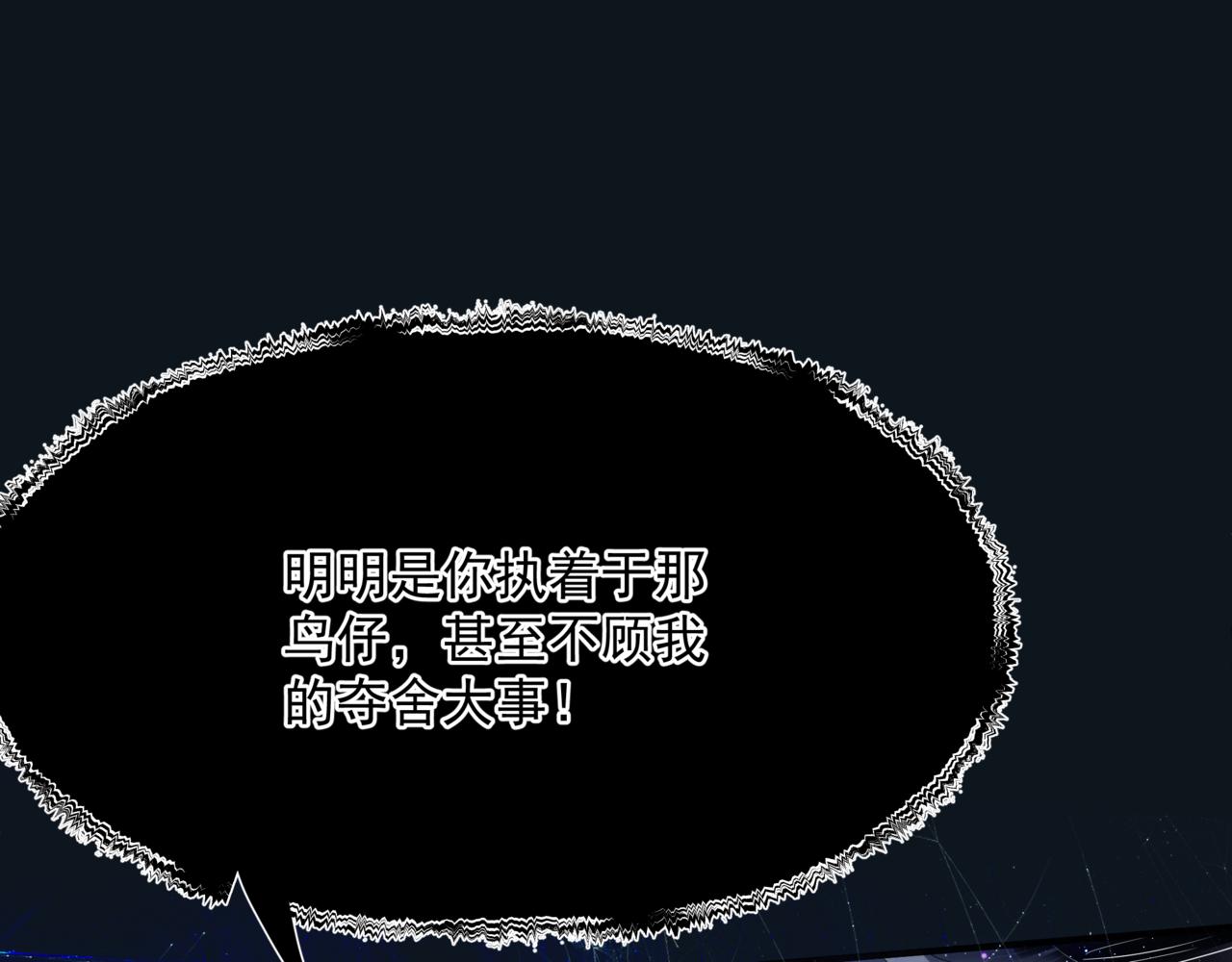 第64话 初探昆仑墟185
