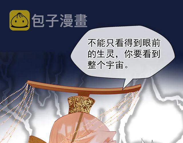 第49话 母亲151
