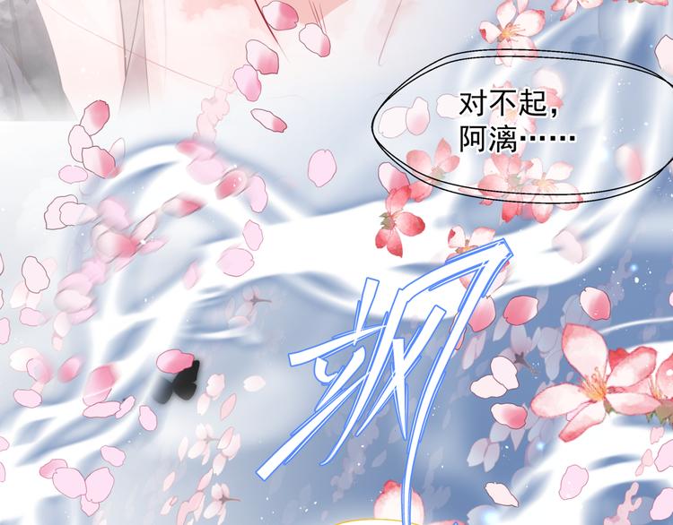 第1话 异变突生128