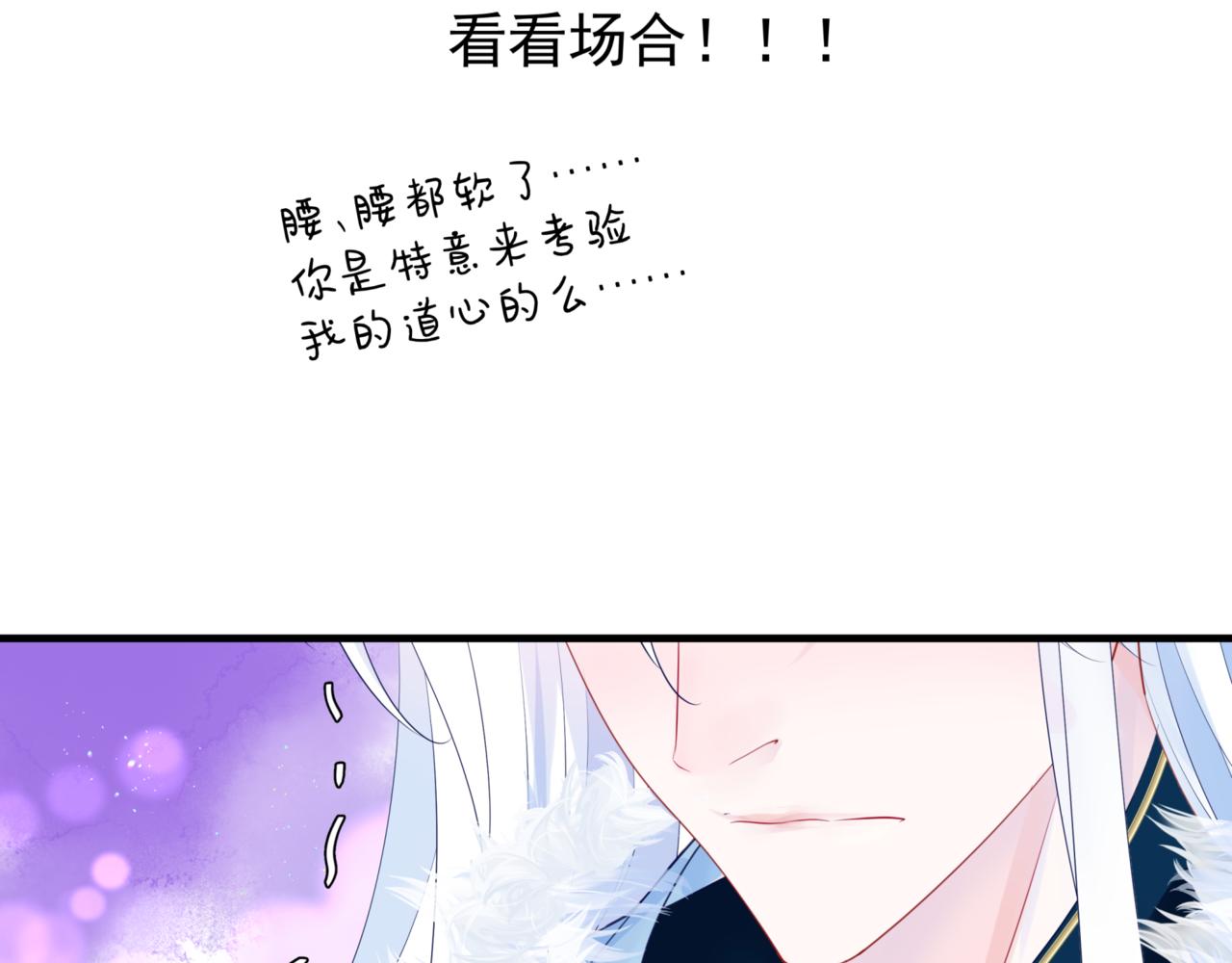 第25话 情热109