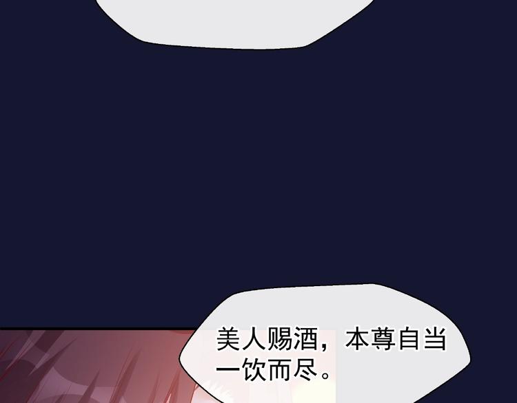 第12话 逃出计划83