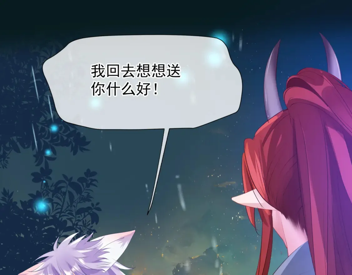 第57话 雨夜残魂40