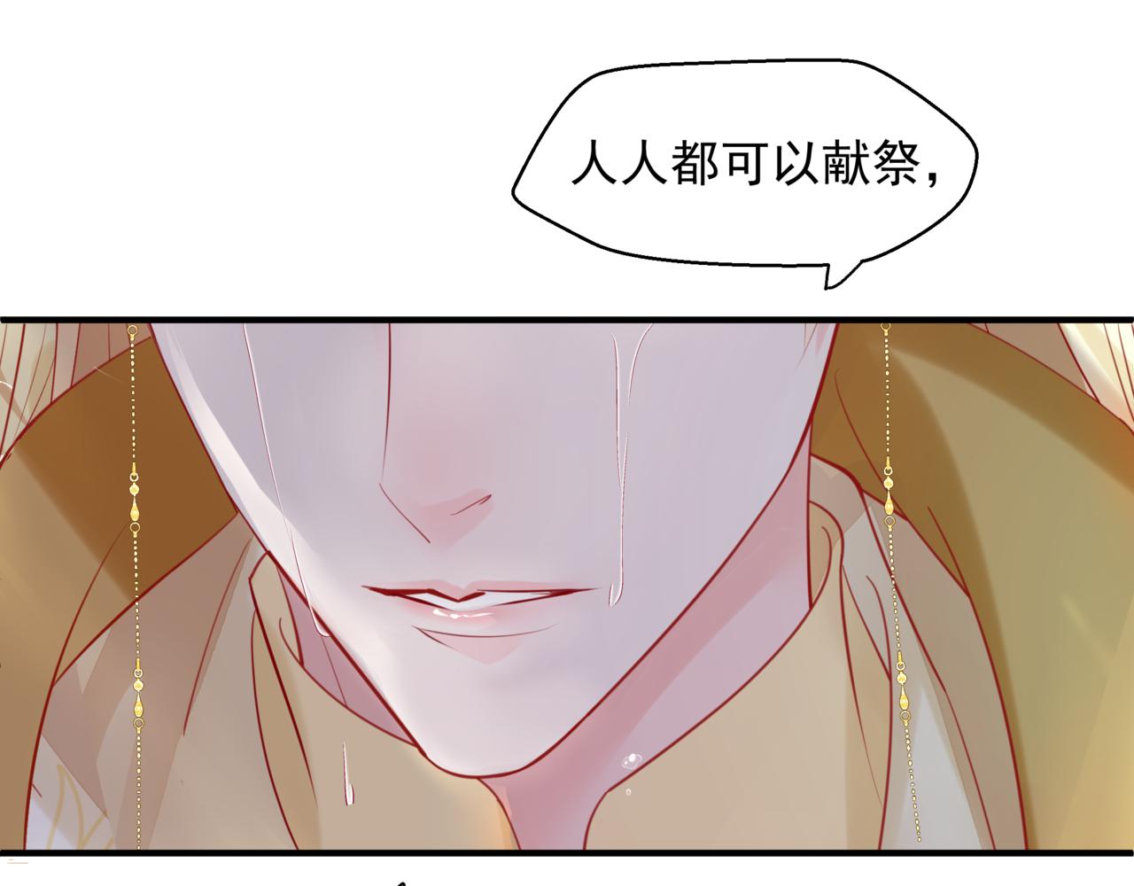 番外5 鬼奴黑化127