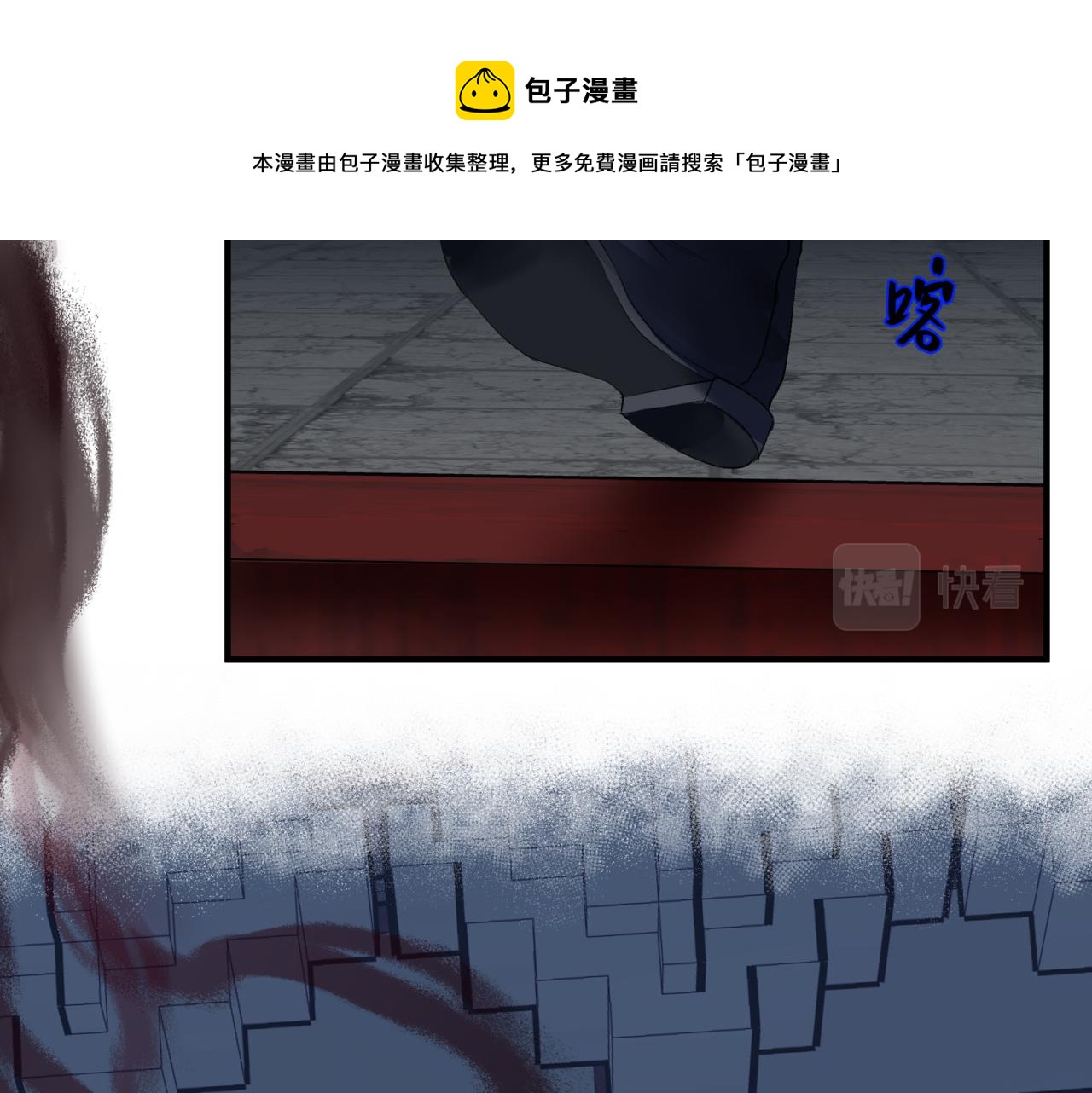 第35话 神庙疑云128