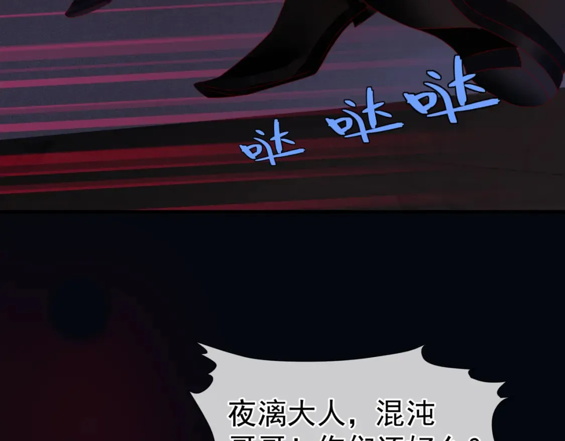 第69话 无解之局？13