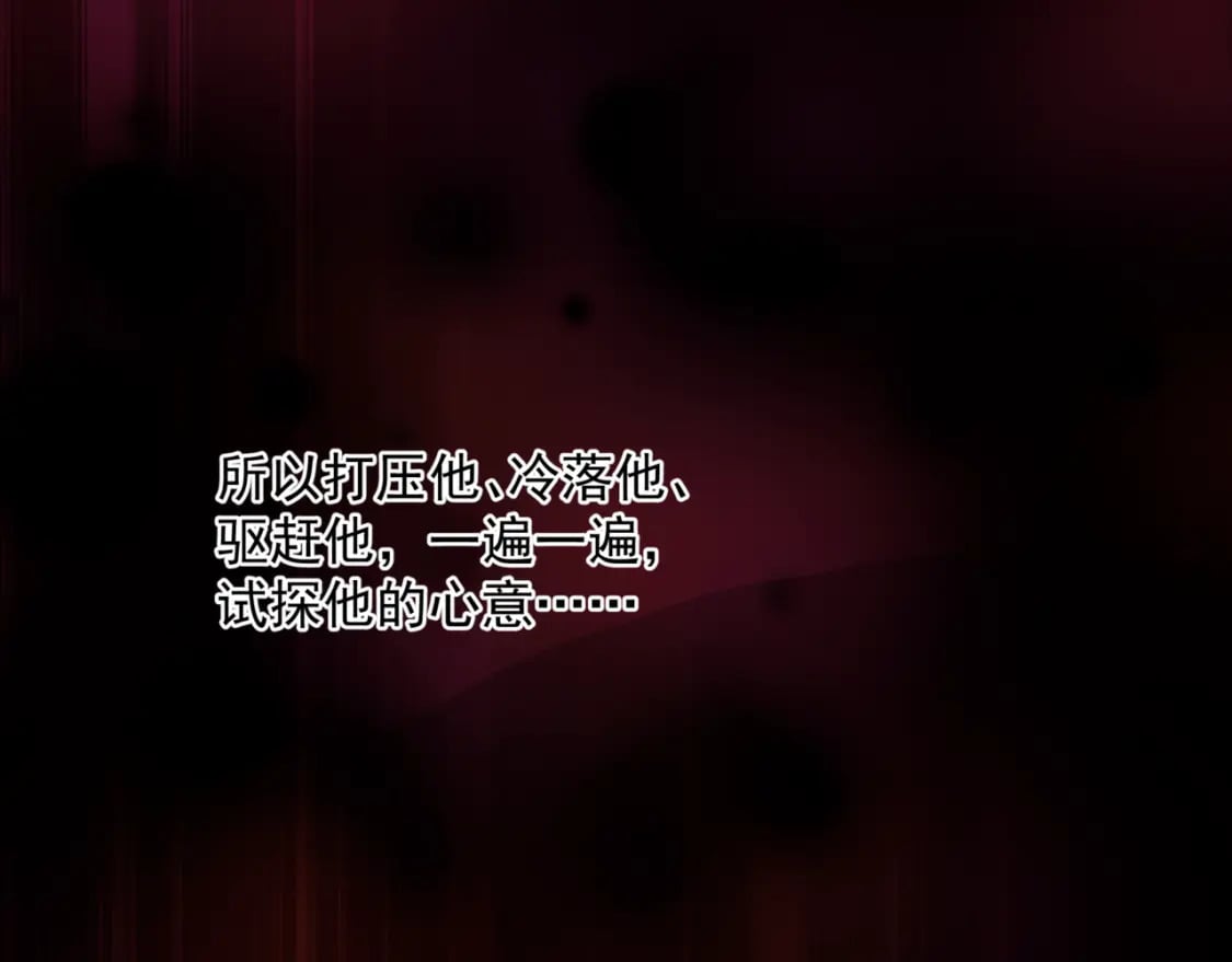 第81话 最后的时刻125