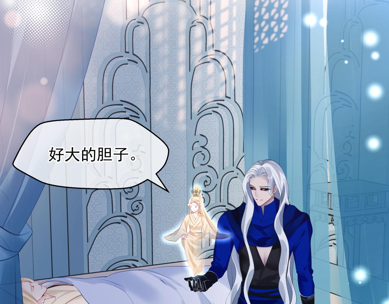 第44话 正式拜见53