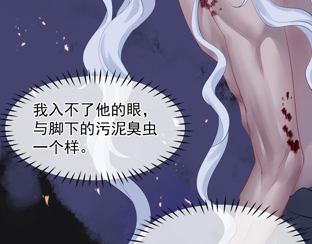 第47话 地狱道114