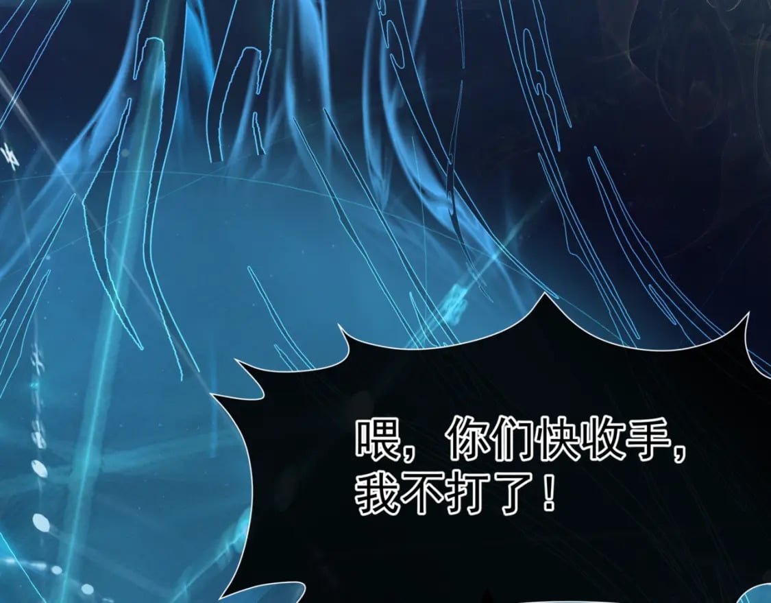 第88话 凤凰降世32