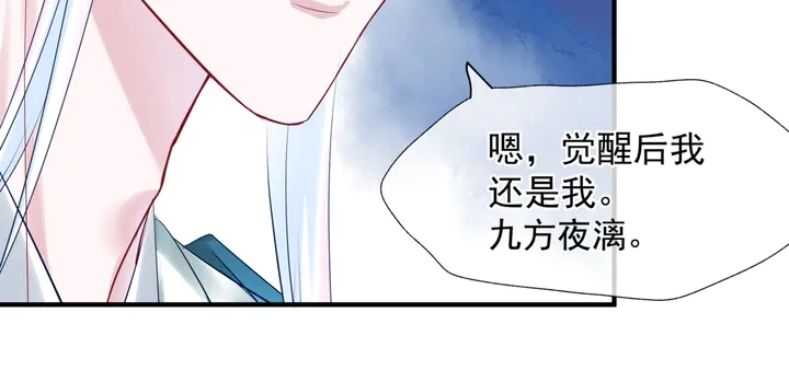 第57话 无情岂似多情苦？22