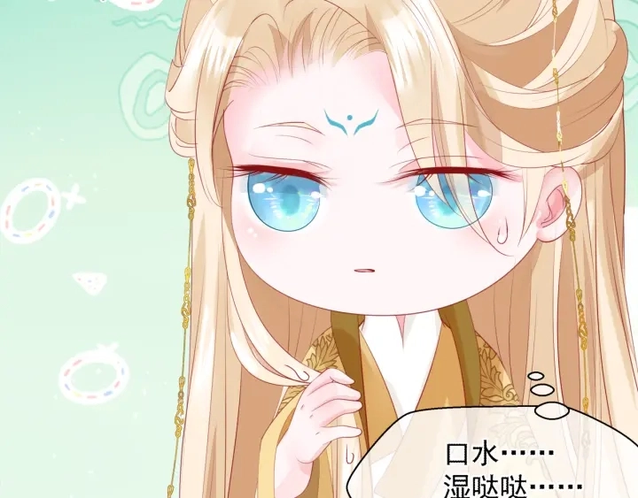 番外1 甜美岁月168