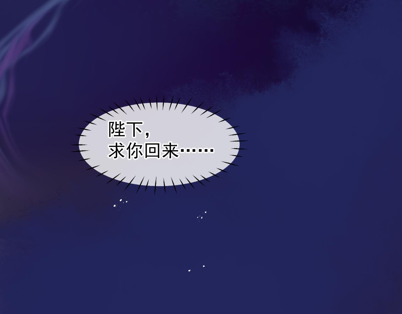 番外5 鬼奴黑化187