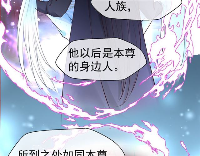 第40话 两只凶兽14