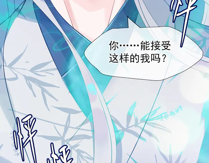 第55话 觉醒%%融合45