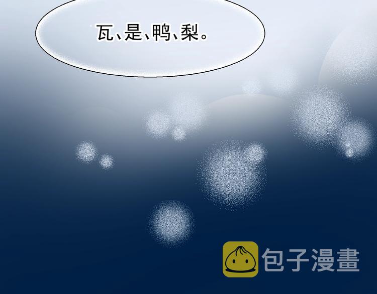 第26话 灵魂的去留51