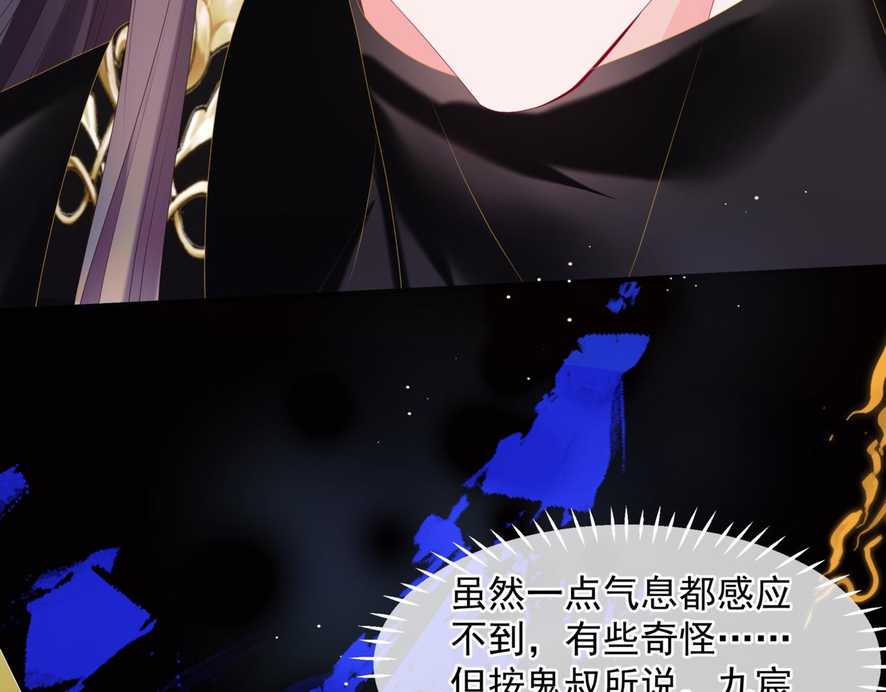 第67话 魔尊vs天道70