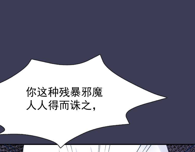 第14话 惩罚不听话的小猫114