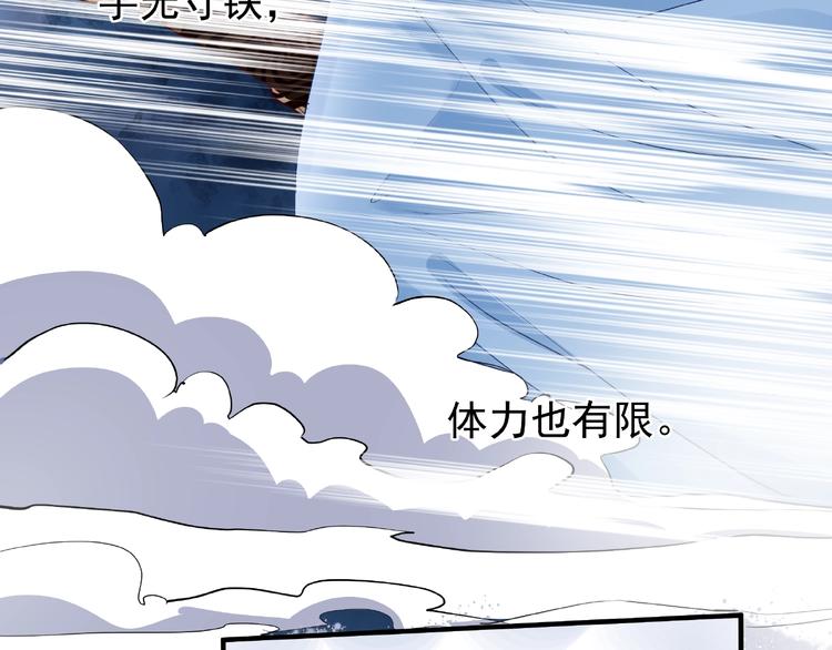 第23话 发现真相16