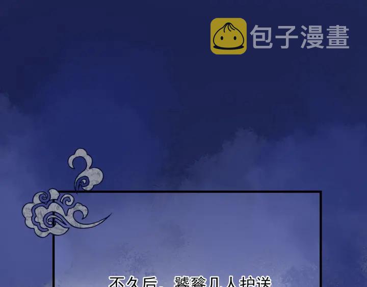 第一季完结篇 问世间情为何物218