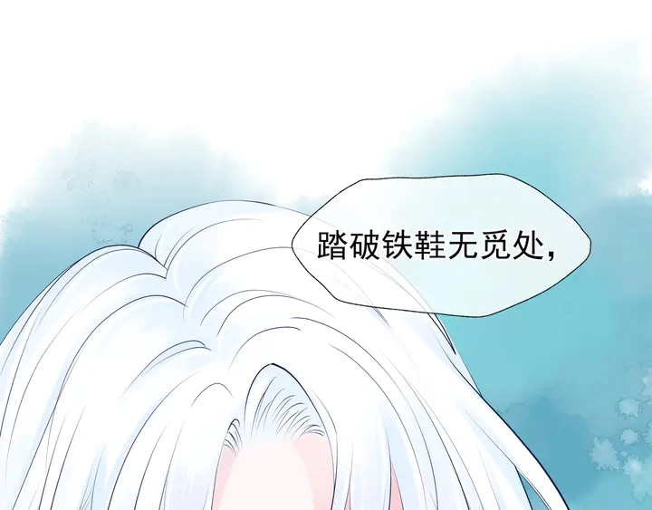 第53话 离朱33