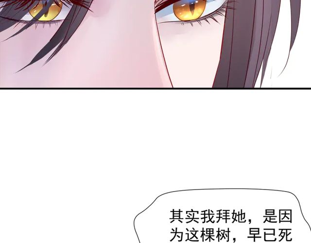 第49话 母亲52