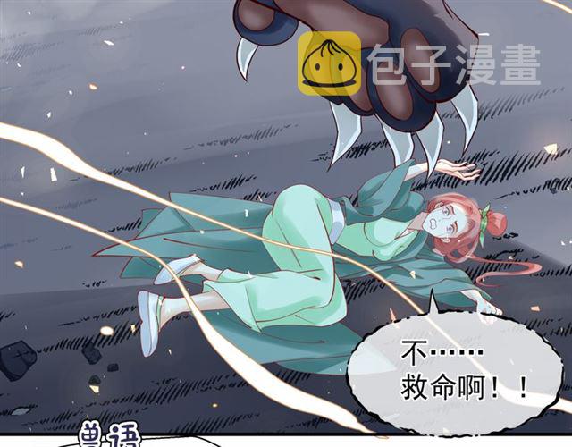 第41话 我们的初逢24
