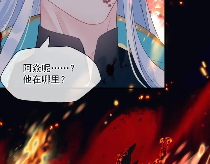 第80话 劫火57
