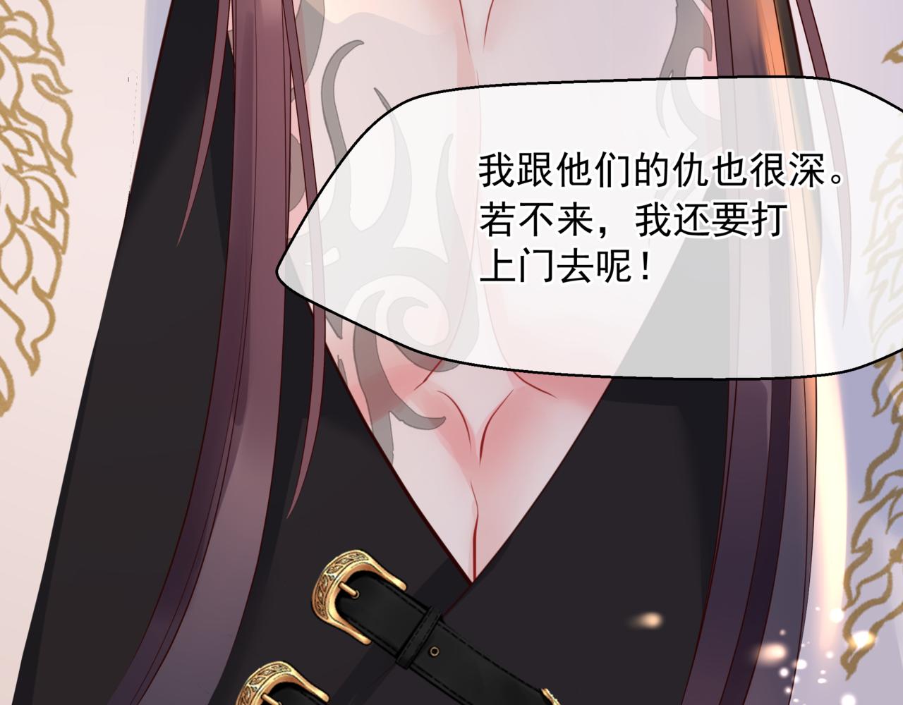 第45话 蛇窟85