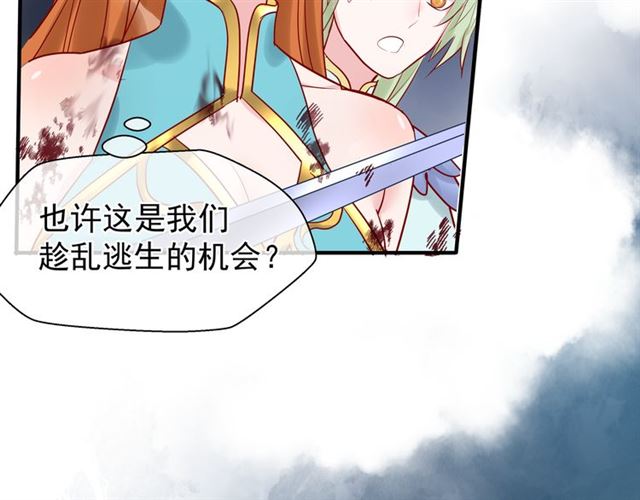 第41话 我们的初逢4