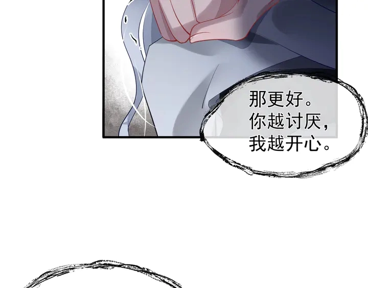 第56话 初试神力9