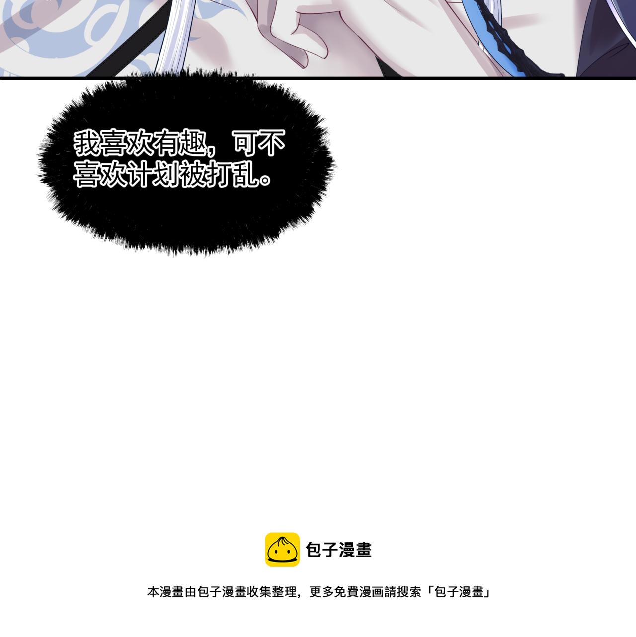 第35话 神庙疑云84