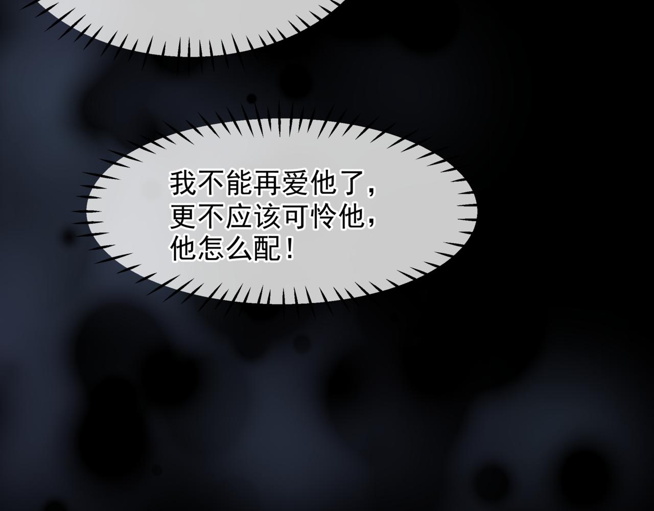 第66话 凤凰，我只有你80