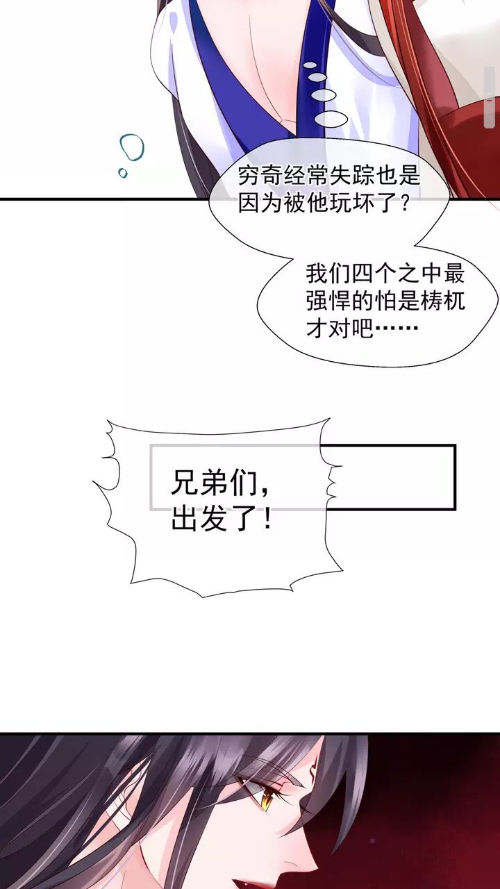 第70话 混入神界15