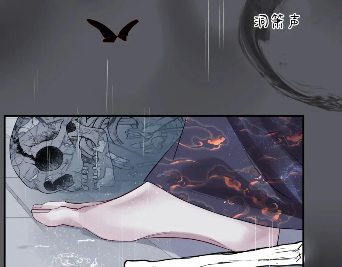 第56话 蝶梦阑珊72