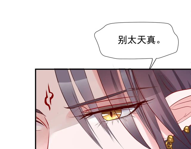 第48话 昆梧山30
