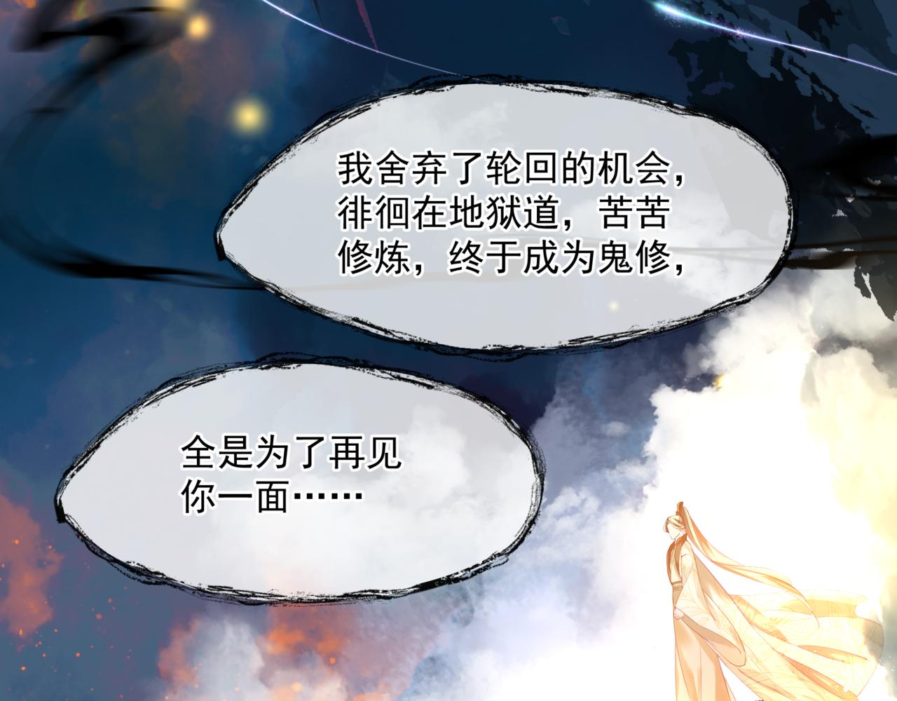 第18话 此刻温柔53
