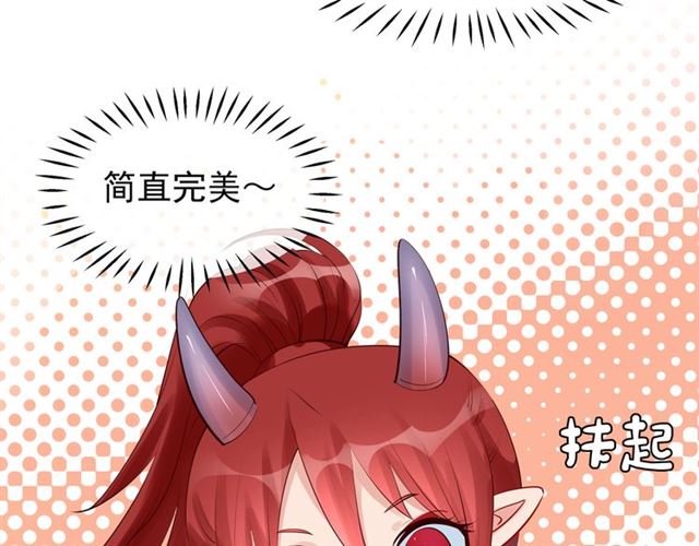 第43话 眼前人是心上人？35