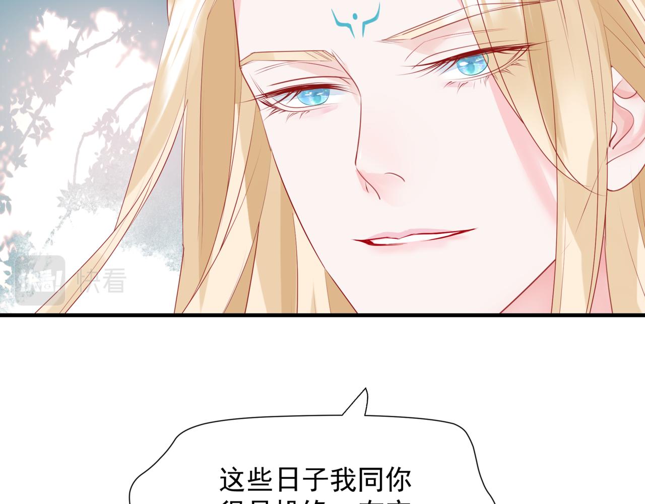第45话 蛇窟62
