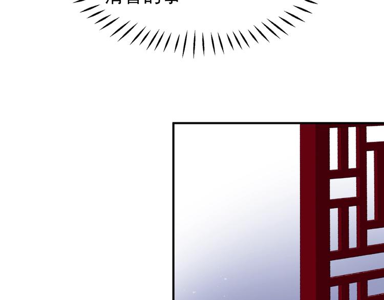 第11话 撒娇娇29