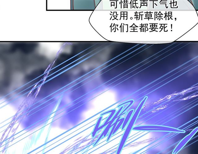 第40话 两只凶兽115