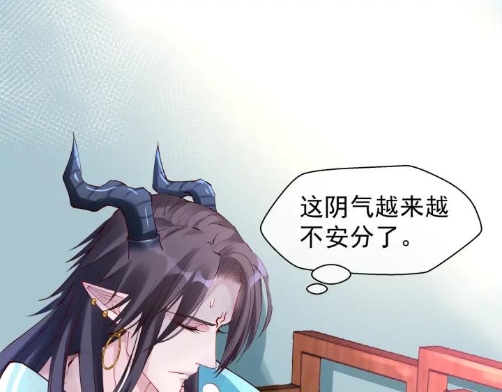 第35话 让我暖你66