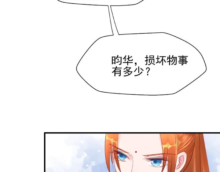 第31话 回家28