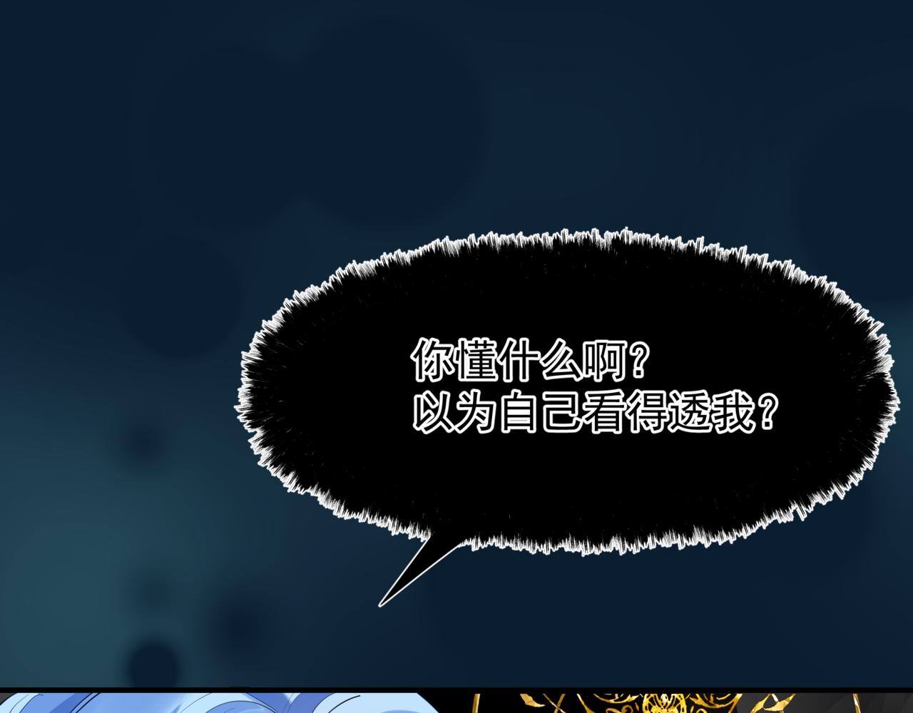 第49话 温柔人间134