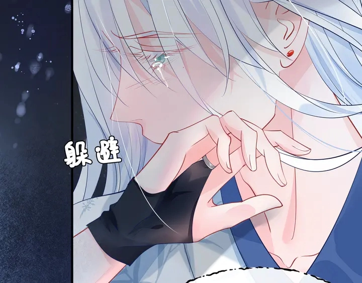 第54话 心悦你106