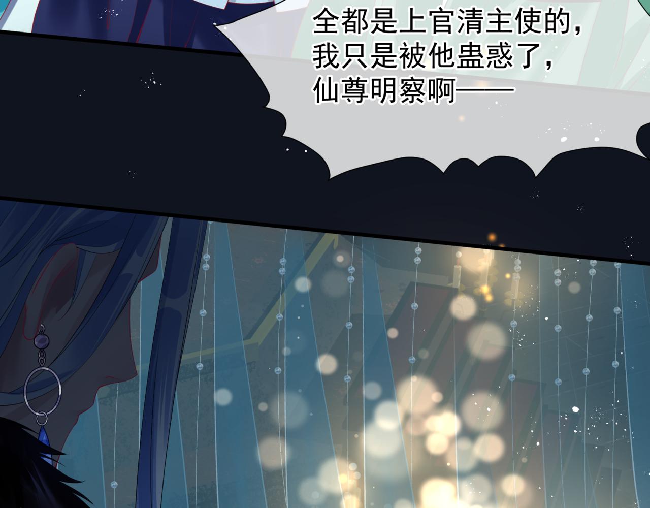 第17话 带崽崽回家！31