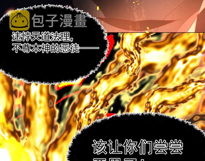 第80话 劫火15