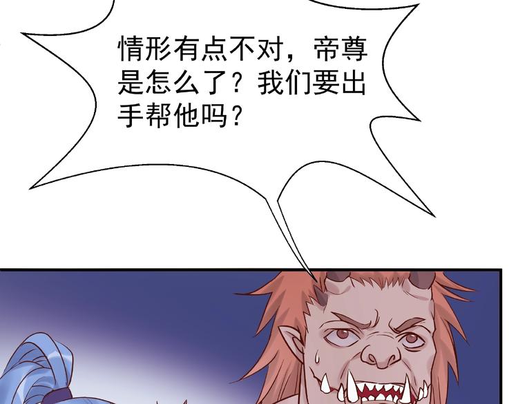 第4话 魔瞳87