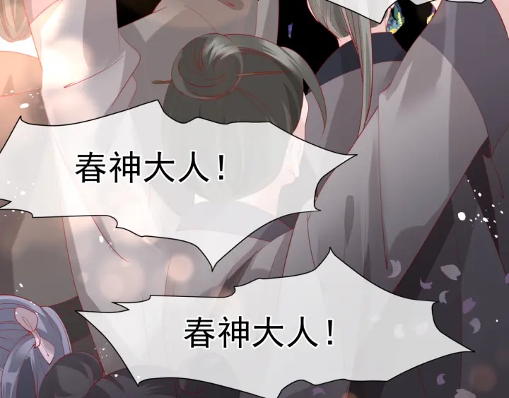 第83话 我做的一切都是为你5
